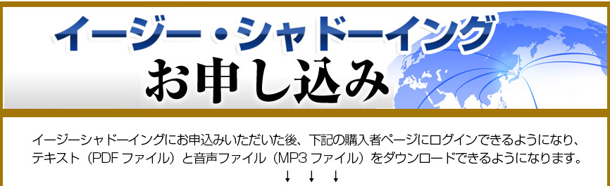 ネイティブスピーキング