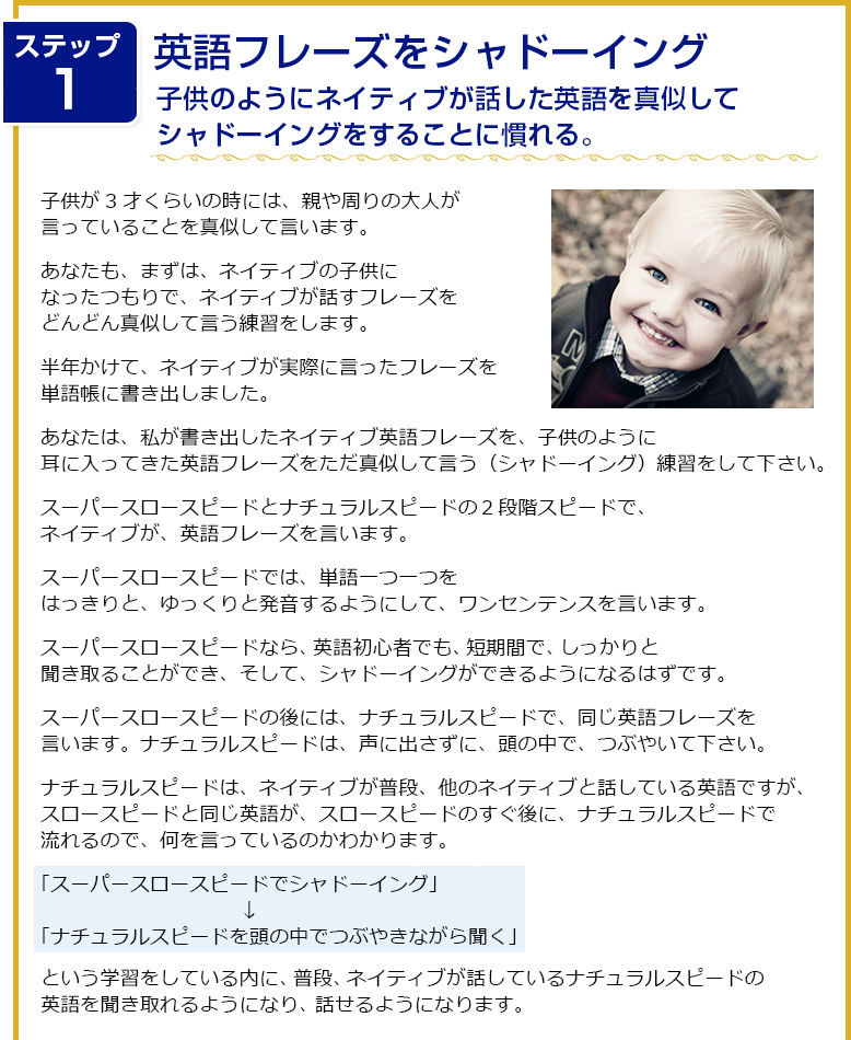 1)Small talk(ちょっとした会話)2)Explaining(説明するように話す英語の話し方)