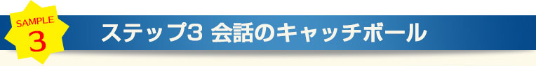 Storytellingのサンプル版