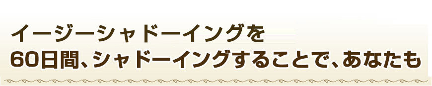 英会話のカンニングペーパーを30日間リピーティングすることで、あなたも